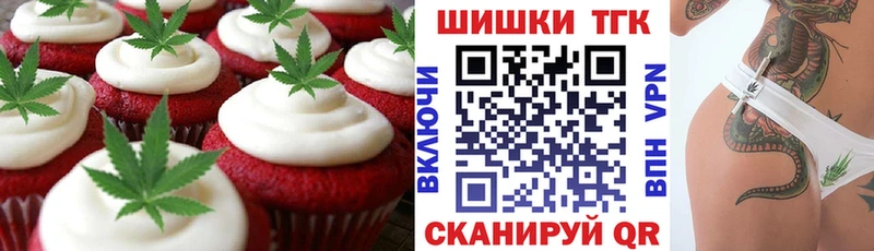 Cannafood конопля  Инза 