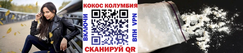 цены наркотик  Инза  КОКАИН FishScale 