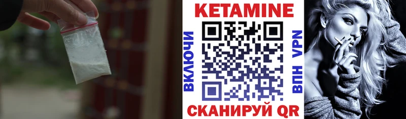 наркота  Инза  КЕТАМИН VHQ 