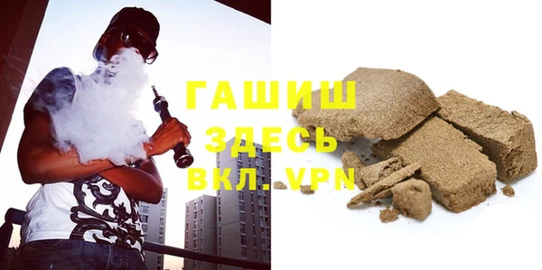 молекула духа Абинск