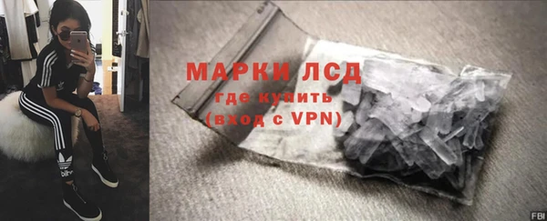 молекула духа Абинск