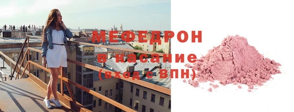 трава Абдулино