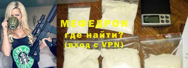 мет Абаза
