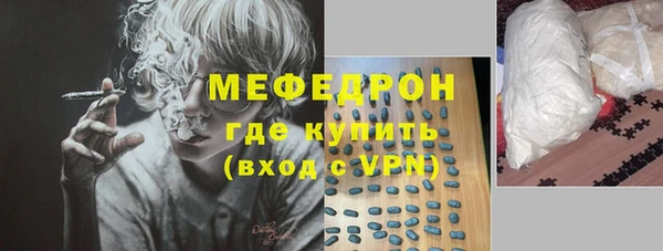 трава Абдулино