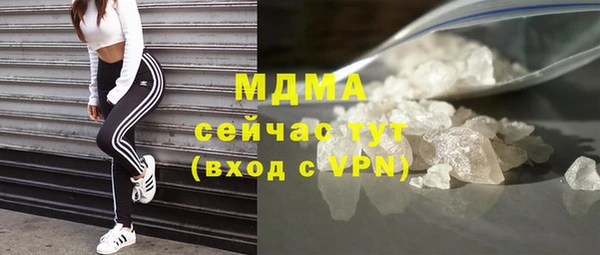 мет Абаза