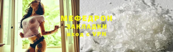трава Абдулино