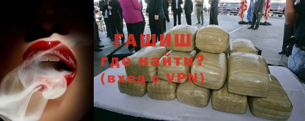 молекула духа Абинск