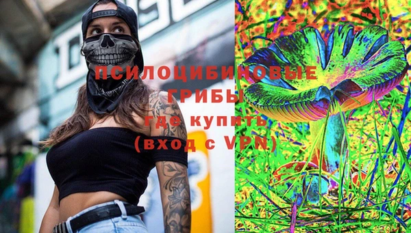 трава Абдулино