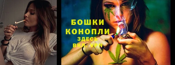 трава Абдулино