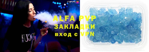 стафф Ростов