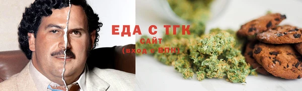молекула духа Абинск
