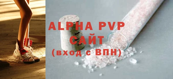 молекула духа Абинск