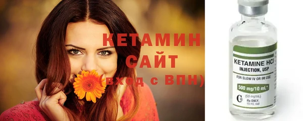 трава Абдулино