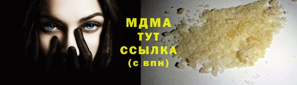 мет Абаза
