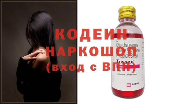 мет Абаза