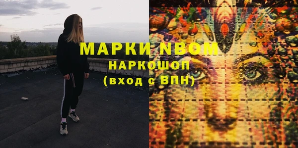 молекула духа Абинск