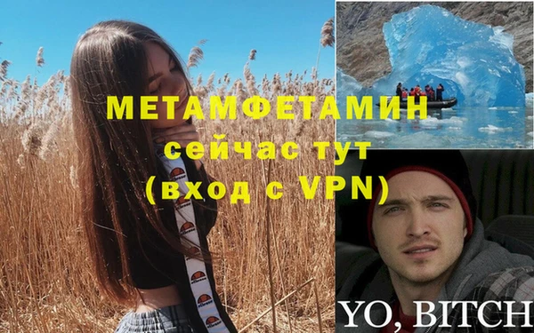 трава Абдулино