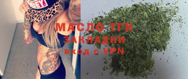 мет Абаза