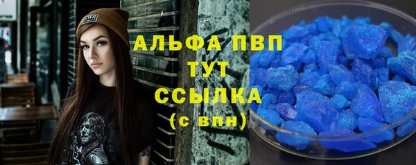 ALPHA-PVP Рославль