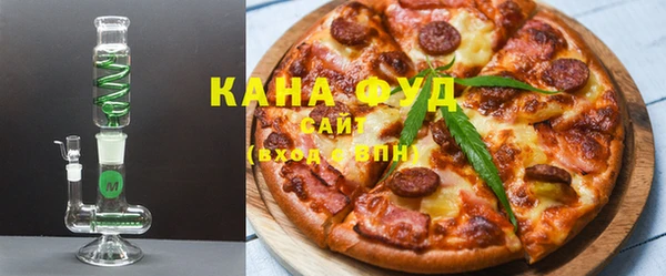 трава Абдулино