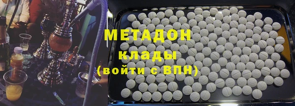 трава Абдулино