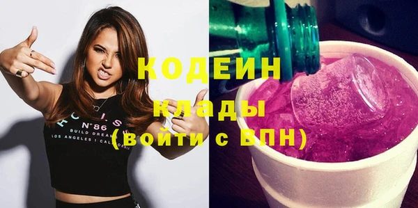 трава Абдулино