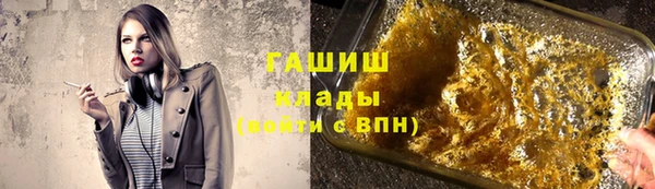 ALPHA-PVP Рославль