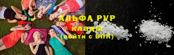 молекула духа Абинск