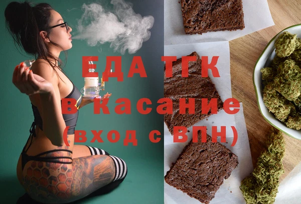 молекула духа Абинск