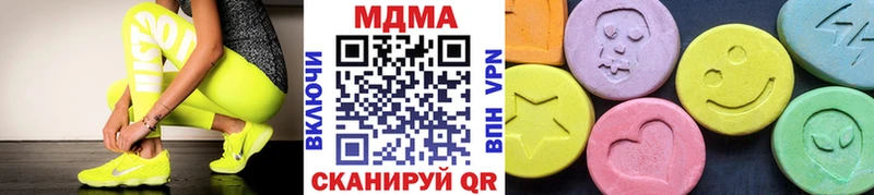 mega сайт  Инза  MDMA VHQ 