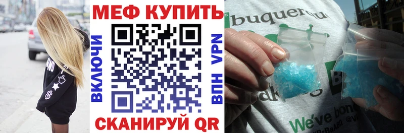 хочу   Инза  Меф мука 