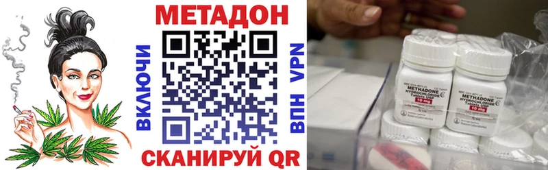 МЕТАДОН мёд Инза