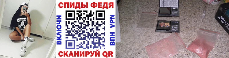 Метамфетамин пудра  Инза 