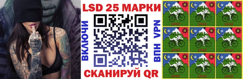 цена наркотик Инза Наркотические марки 1,8мг