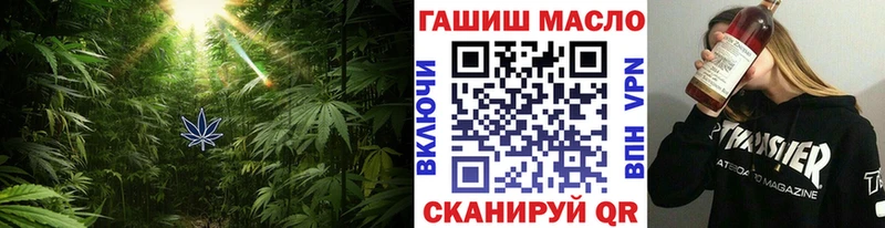 ссылка на мегу ссылка  Инза  Дистиллят ТГК гашишное масло  купить наркотики сайты 